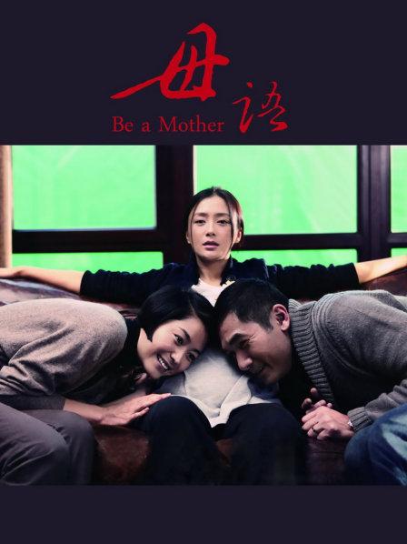 【极品流出❤️女神挨操】宝岛炮王『信义赵又廷』最新约炮性爱私拍①约炮女神三秒插入 失控车震性体验 巨乳骚货女上骑乘